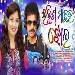 Ilishi Machhara Jhol